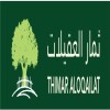 supermarketthimar