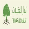 thirmar60