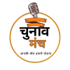 chunav-manch