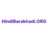 hindibarakhadi