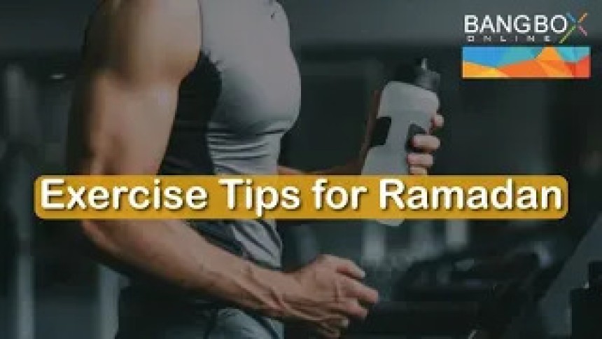 Exercise Tips For Ramzan II  Bang Box Online Official