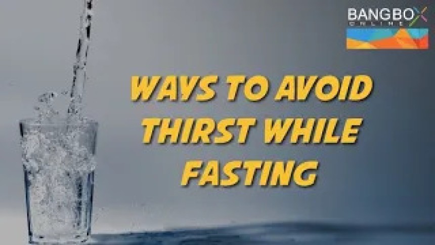 Ways to avoid thirst while fasting II Bang Box Online Official