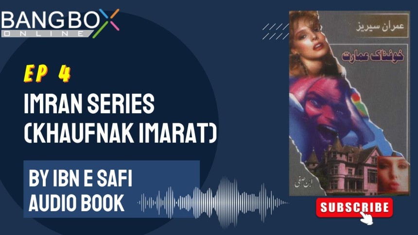 Imran Series -- (Khaufnak Imarat) By Ibn e Safi Ep 4