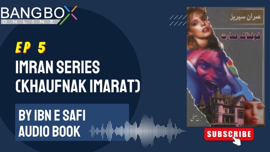 Imran Series -- (Khaufnak Imarat) By Ibn e Safi Ep 5