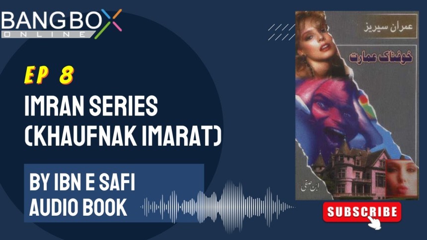 Imran Series -- (Khaufnak Imarat) By Ibn e Safi Ep 8 -- Bangbox Online