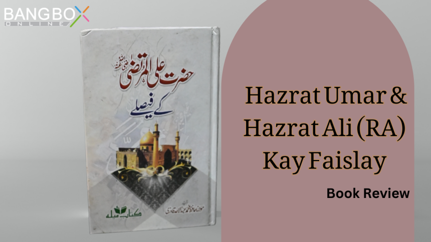 The Book Review Hazrat Umar & Hazrat Ali (RA) Kay Faislay -- Bangbox Online