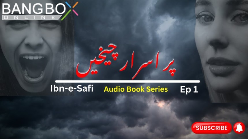 Imran Series -- (Pur-Israr Cheekhain) By Ibn e Safi Ep 1 -- Bangbox Online