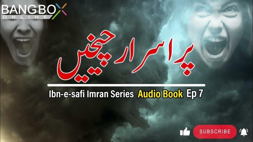 Imran Series -- (Pur-Israr Cheekhain) By Ibn e Safi Ep 7 -- Bangbox Online