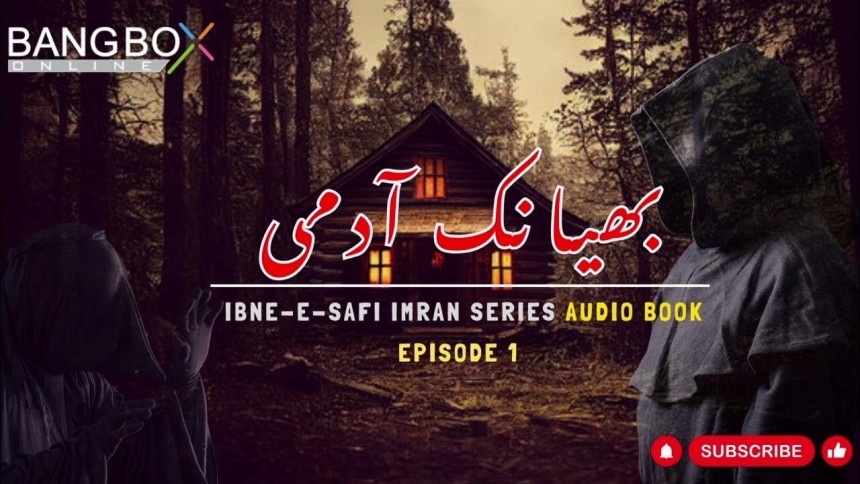 Imran Series -- (bhayanak aadmi) By Ibn e Safi Ep 1 -- Bangbox Online