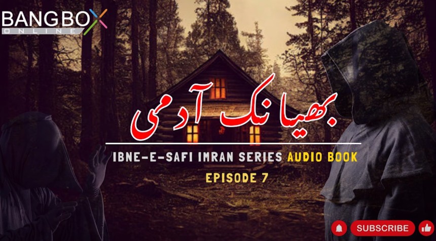 Imran Series -- (bhayanak aadmi) By Ibn e Safi Ep  7 -- Bangbox Online