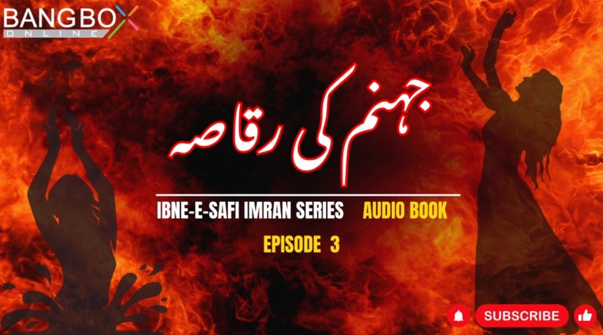 Imran Series -- (Jahanum Ki Raqasa) By Ibn e Safi Ep 3 -- Bangbox Online
