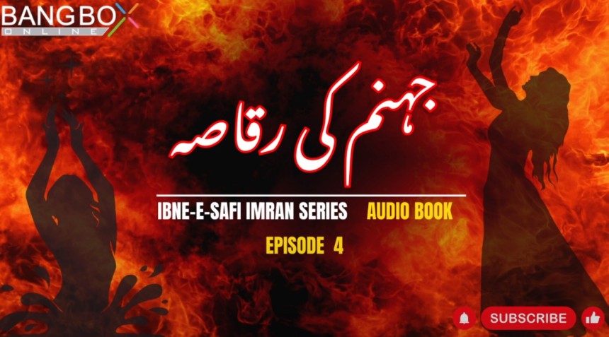 Imran Series -- (Jahanum Ki Raqasa) By Ibn e Safi Ep 4 -- Bangbox Online