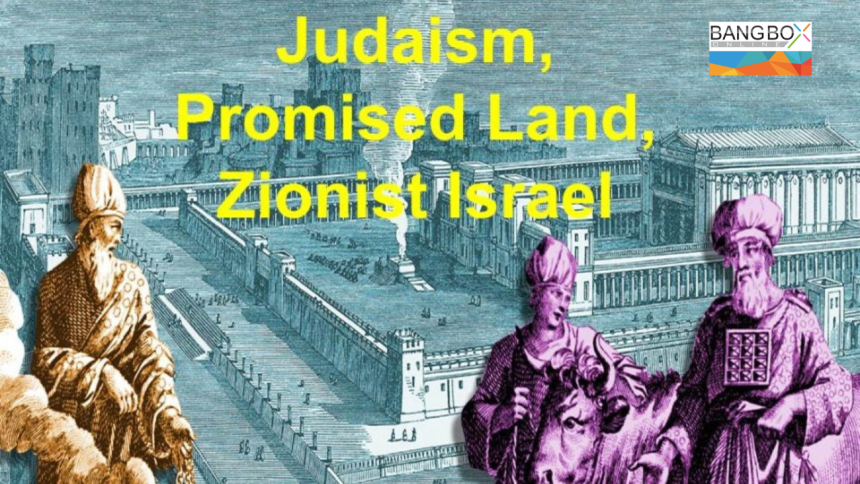 Judaism, Promised Land, Zionist Israel