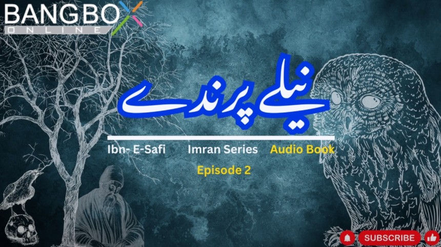 Imran Series -- (Neele Parindey) By Ibn e Safi Ep  2 -- Bangbox Online