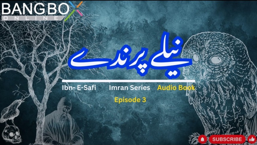 Imran Series -- (Neele Parindey) By Ibn e Safi Ep 3 -- Bangbox Online