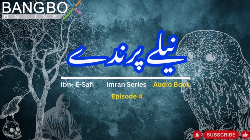 Imran Series -- (Neele Parindey) By Ibn e Safi Ep 4 -- Bangbox Online