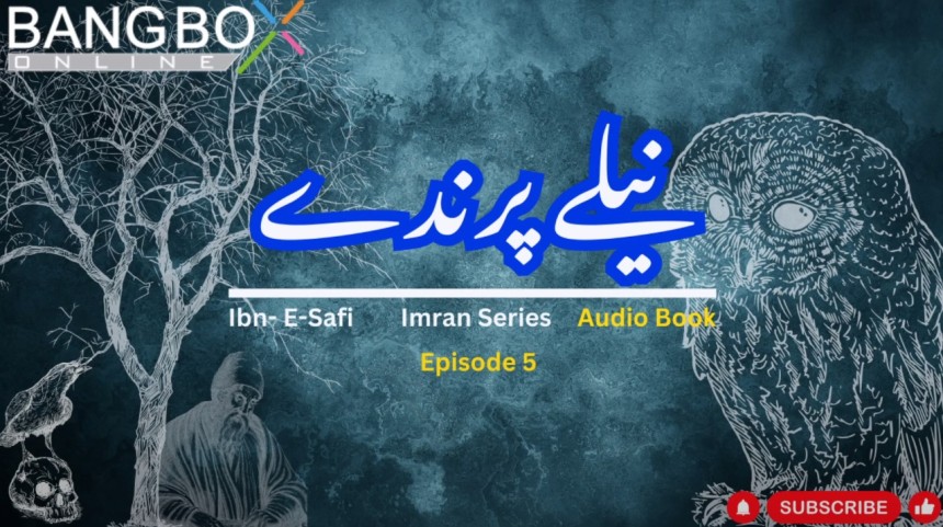 Imran Series -- (Neele Parindey) By Ibn e Safi Ep 5 -- Bangbox Online