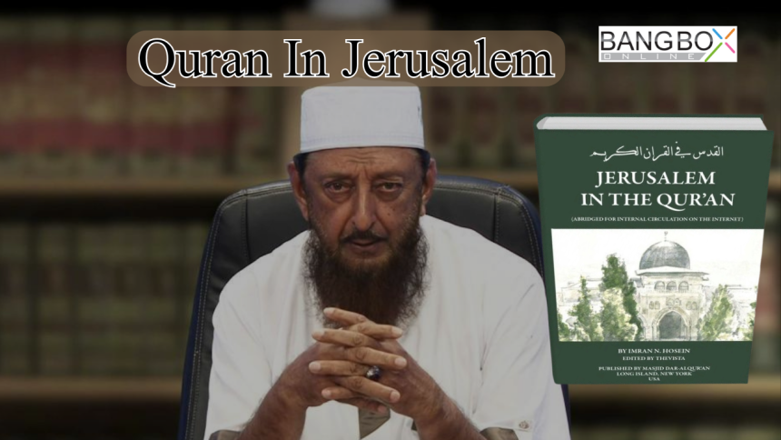 Jerusalem In Quran; Preface of the Book by Sheikh Imran N. Hosein