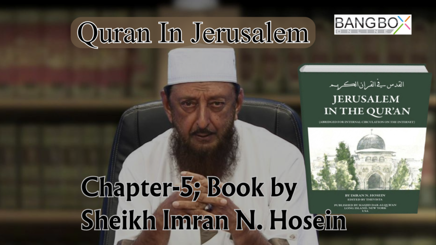 Jerusalem In Quran; Chapter-5; Book by Sheikh Imran N. Hosein