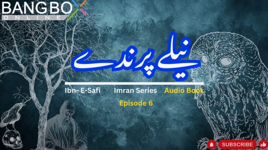 Imran Series -- (Neele Parindey) By Ibn e Safi Ep 6 -- Bangbox Online