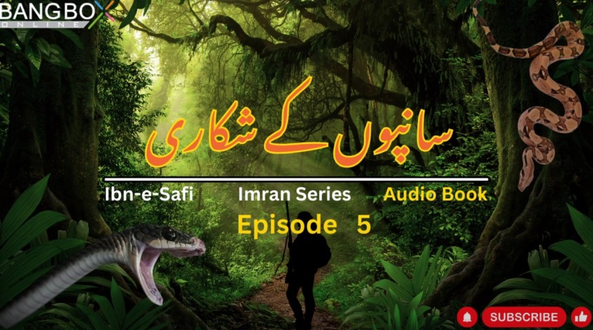 Imran Series -- (Saanpon Ke Shikari) By Ibn e Safi Ep 5 -- Bangbox Online