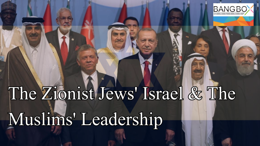 The Zionist Jews' Israel & The Muslims' Leadership