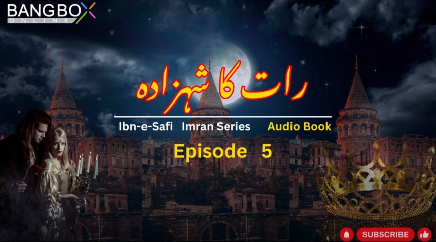 Imran Series -- (Raat Ka Shehzada) By Ibn e Safi Ep 5 -- Bangbox Online