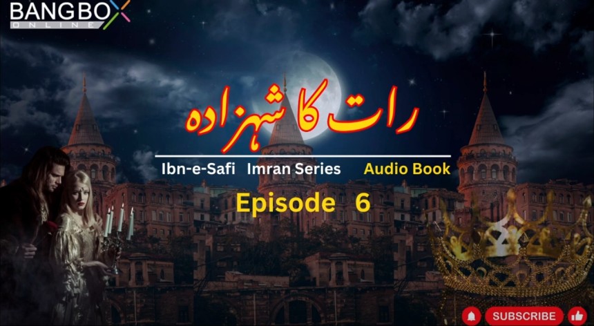 Imran Series -- (Raat Ka Shehzada) By Ibn e Safi Ep 6 -- Bangbox Online