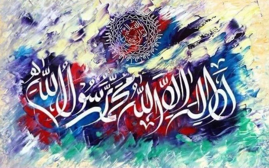 KALIMA TAYYIBA; Calligraphy Islamic Art