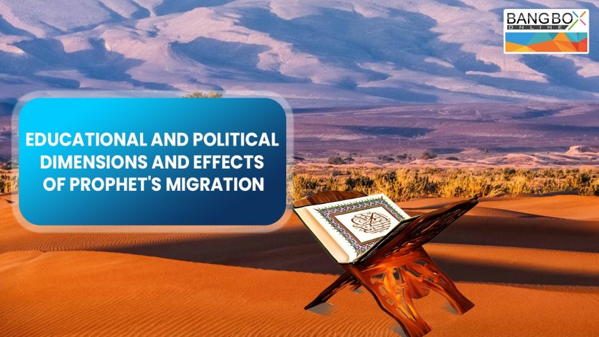 Educational and political dimensions and effects of Prophet's Migration
