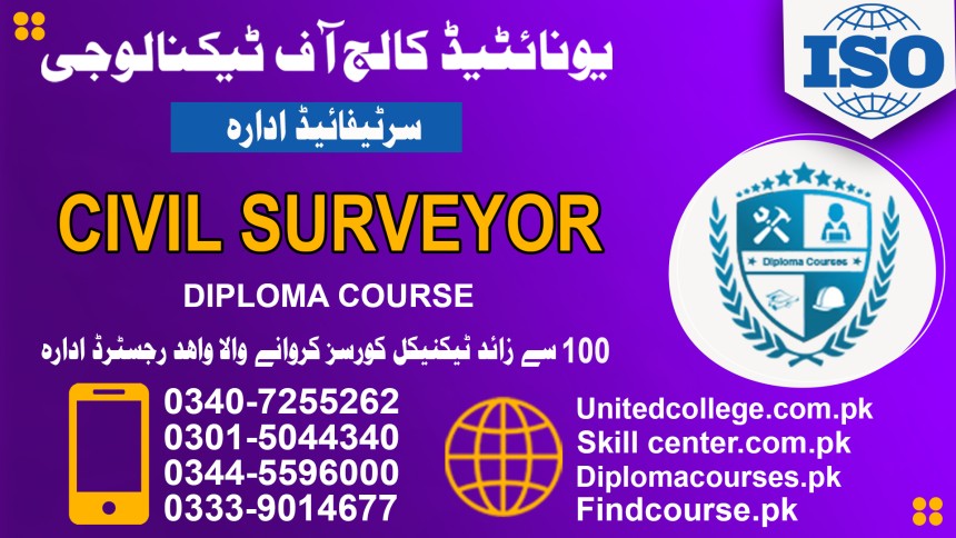 Civil Surveyor Course In Islamabad