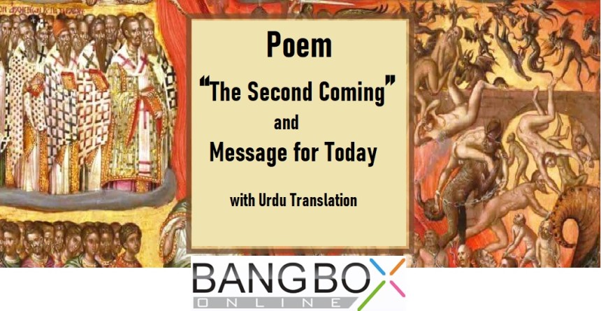 Poem “The Second Coming” and Message for Today