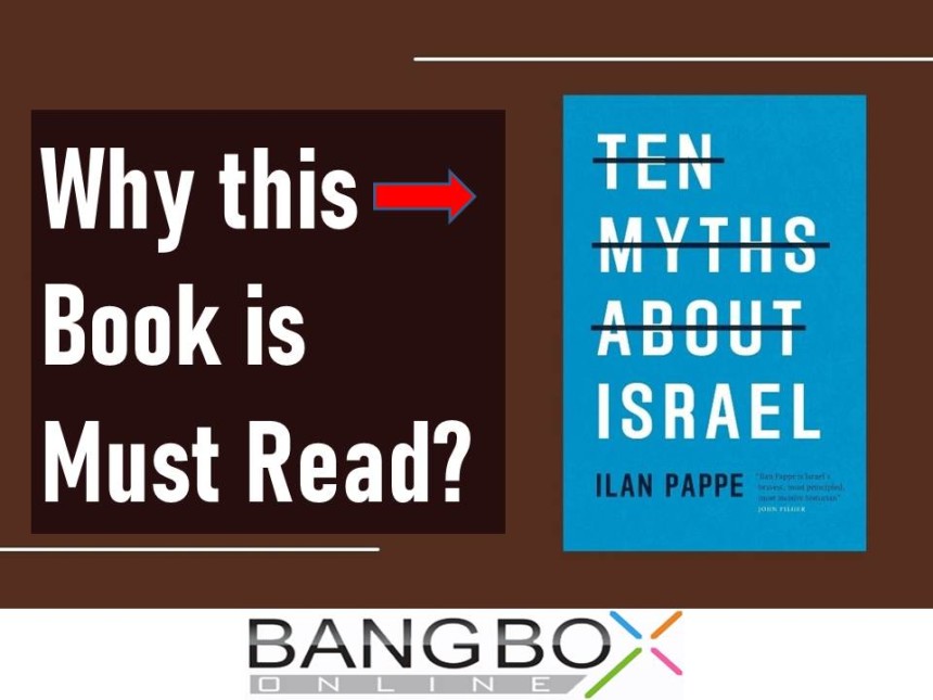 Why this Book "Ten Myths About Israel" by "Ilan Pappé" is A Must Read?