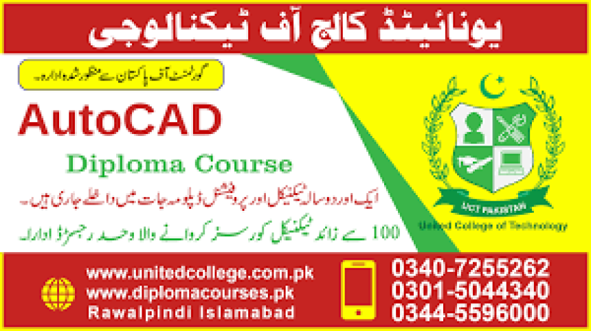 AutoCAD course in Rawalpindi Islamabad