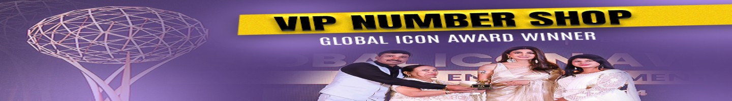 VIP Number Shop