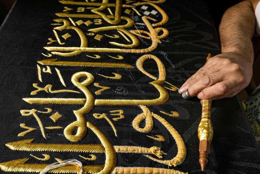 Genuine Kaaba Kiswah for sale