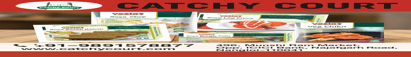 Catchy Court Products