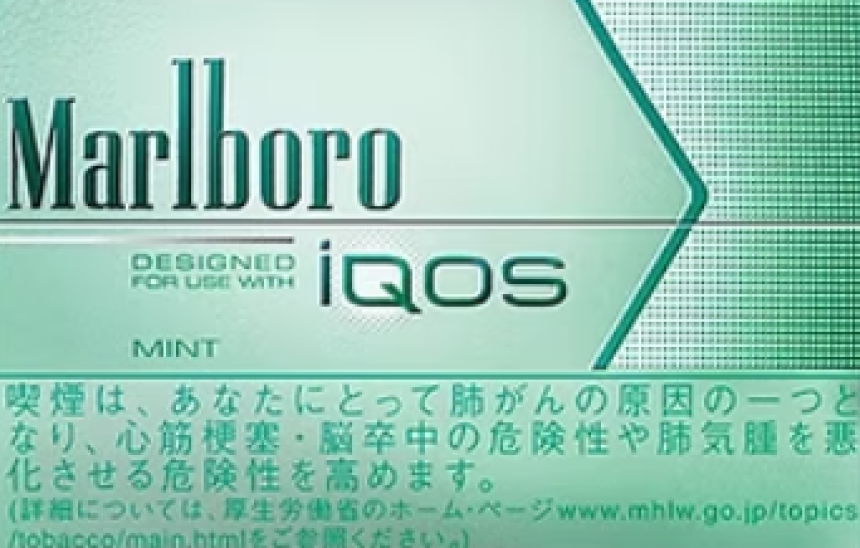 薄荷味電子煙