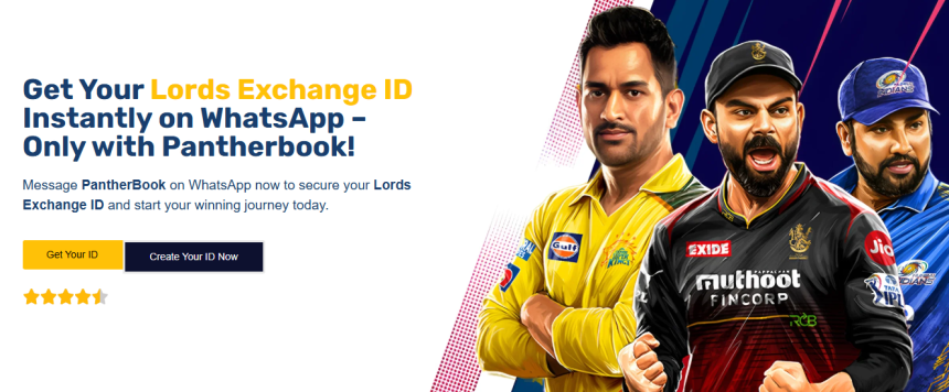 lordexchange id