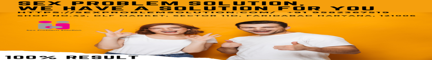 Sex Problem Solution