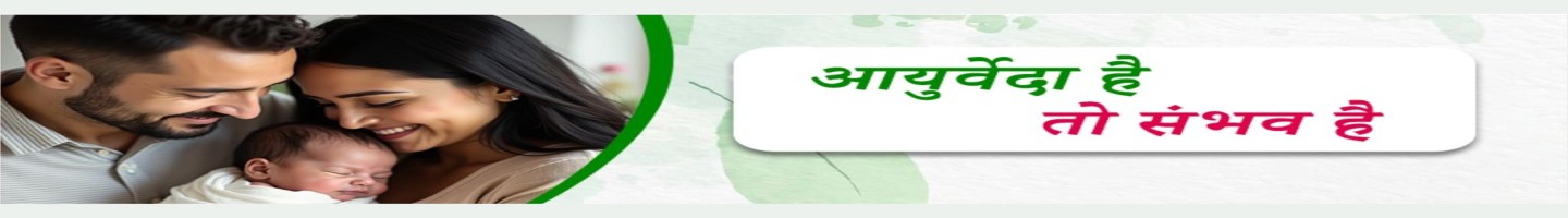 Aasha Ayurveda