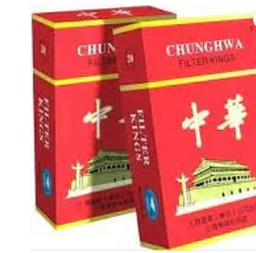 中關香煙