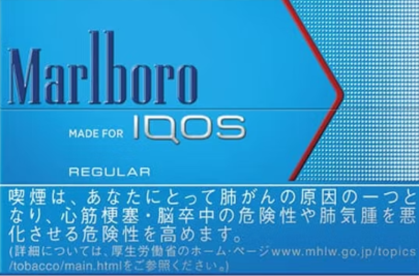 Marlboro 濃原味