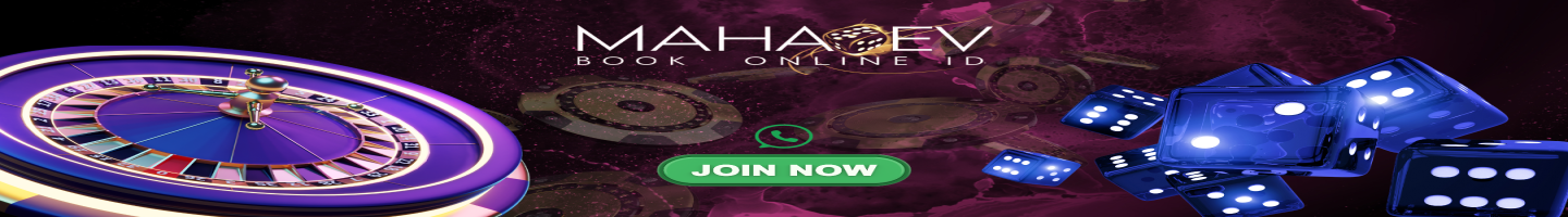 Mahadev Book ID