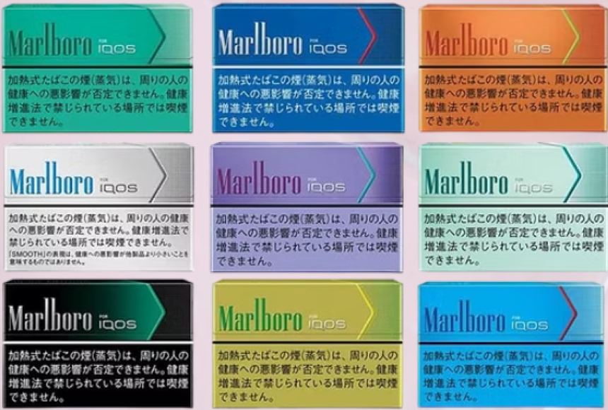 煙蛋