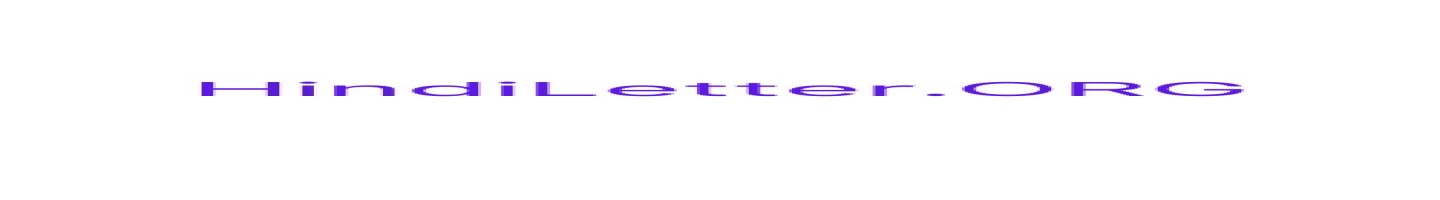 hindi letter