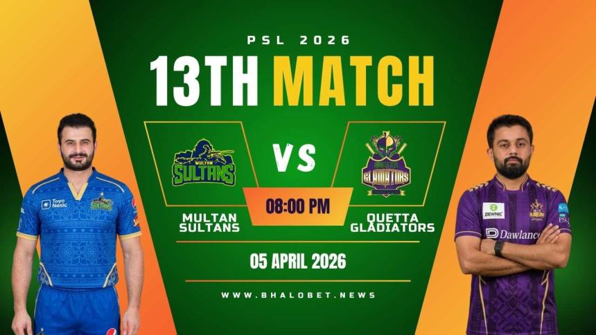 https://bhalobet.news/multan-sultans-vs-quetta-gladiators-13th-match/