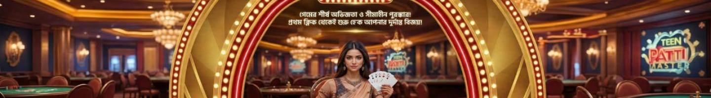 Bookmaker 399BET