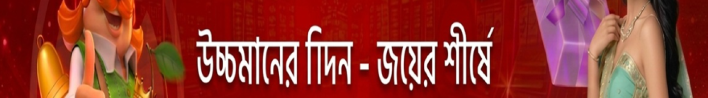 333OK Vip Online Casino Bangladesh