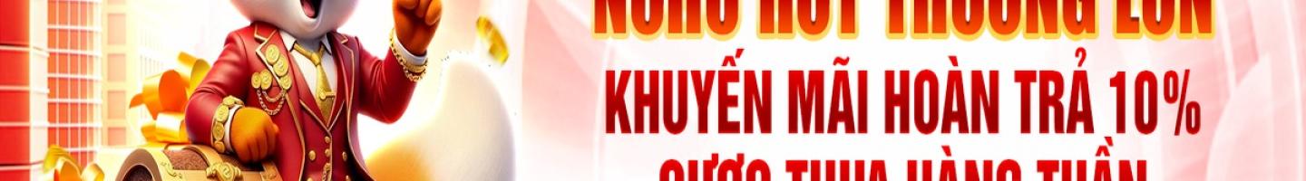 NOHU